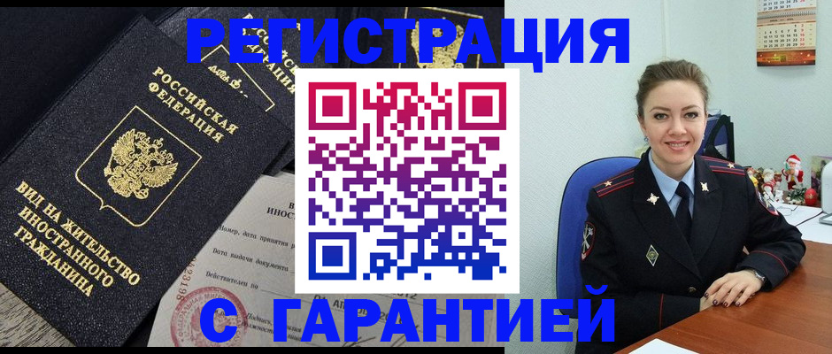 форма 3 в Чувашии