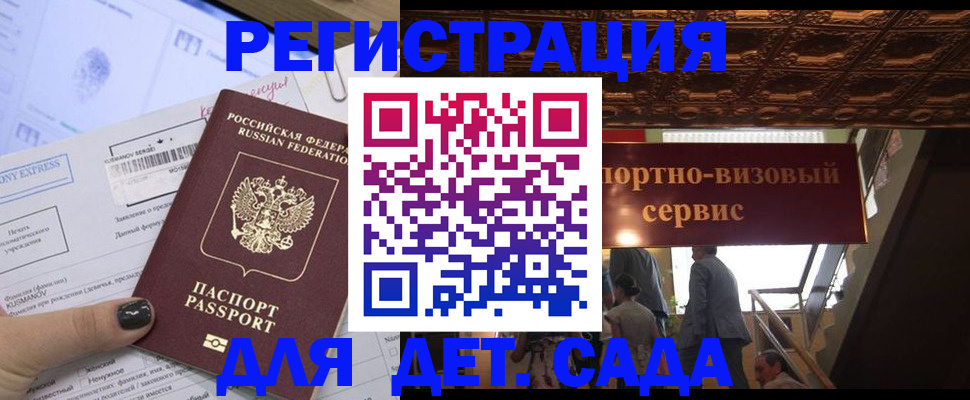 прописка иностранных граждан в Чувашии